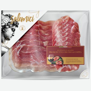 Прошутто Solemici Crudo&Coppa нарезка, 100г