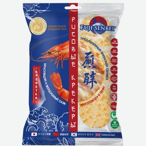 Крекеры рисовые Fuji Senbei креветка, 90г