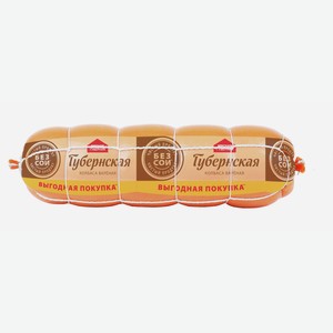 Колбаса губернская Мясная губерния вареная, ~1.5кг
