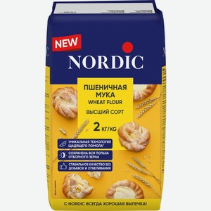 Мука пшеничная Nordic хлебопекарная высший сорт, 2кг
