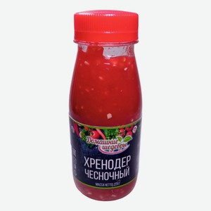 Хренодер ТМ Домашние шедевры чесночный, 220г