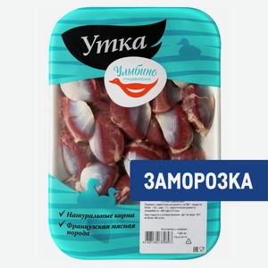 Желудок утенка Улыбино замороженный, 500г