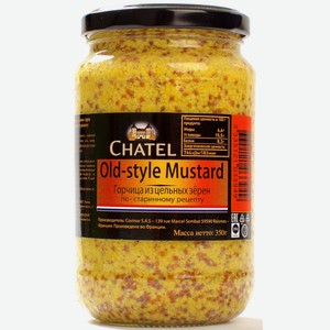Горчица Chatel из цельных зерен, 350г