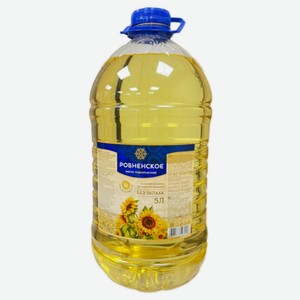 Масло подсолнечное Ровненское рафинированное дезодорированное, 5л