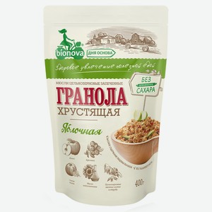 Мюсли Bionova хрустящие запеченные яблочные, 400г