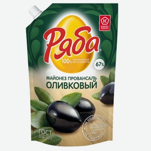 Майонез Ряба оливковый 67%, 670мл
