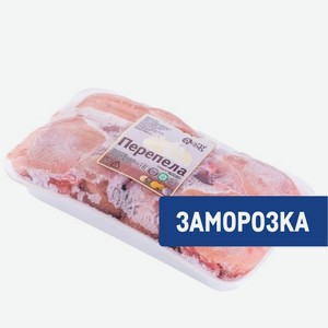 Тушка перепела Qegg Премиум замороженная, ~700г