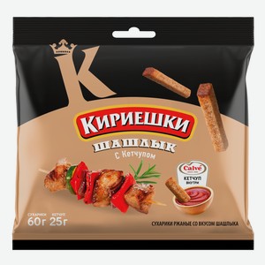 Сухарики Кириешки шашлык с кетчупом, 60г