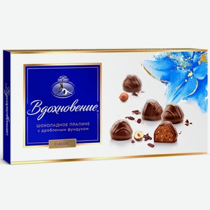 Конфеты Вдохновение с дробленым фундуком, 340г