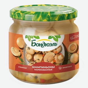 Шампиньоны Бондюэль маринованные, 350г