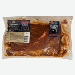 Говядина мраморная Primebeef Marinated Marbled Beef в маринаде охлажденная, ~1кг