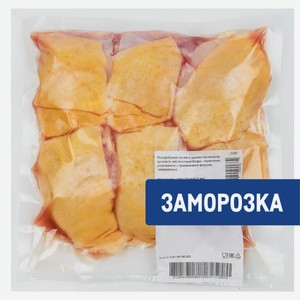 Бедро цыпленка-бройлера замороженное, ~800г