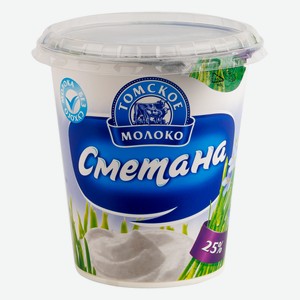 Сметана Томское молоко 25%, 300г
