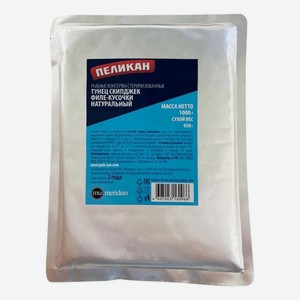 Тунец скипджек Пеликан филе-кусочки натуральный, 1кг