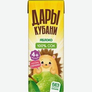 Сок детский Дары Кубани яблочный, 200мл