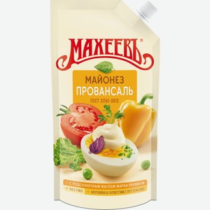Майонез Махеевъ Провансаль 67%, 190г