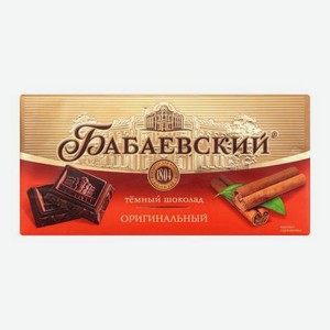 Шоколад Бабаевский темный оригинальный 75г 75 г