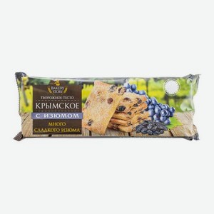 Изделие сдобное Крымское с изюмом Bakery Story 160г 160 г