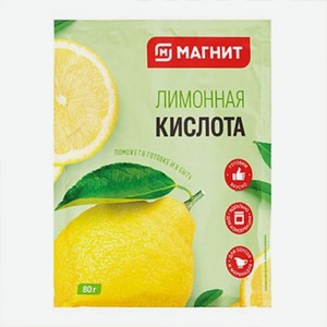 Лимонная кислота Магнит 80г 80 г