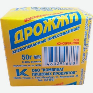 Дрожжи хлебопекарные прессованные КПП 50г 50 г
