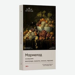 Мармелад желейный Эрмитаж виноград-гранат-лимон-персик 260г 260 г