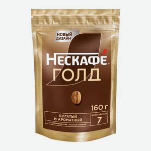 Кофе растворимый Нескафеголд 160г 160 г