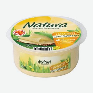 Сыр Сливочный безлактозный Natura 45% 300г 300 г