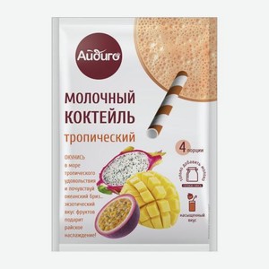 Молочный коктейль Айдиго Тропический 60г 60 г