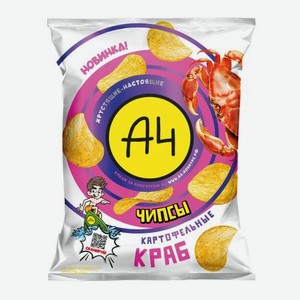 Чипсы А4 картофельные со вкусом краба 50г 50 г