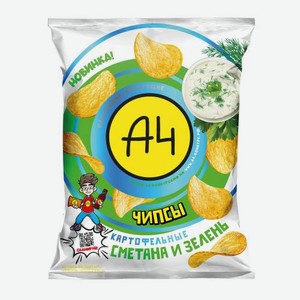 Чипсы А4 картофельные вкус сметана зелень 50г 50 г