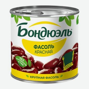 Фасоль Бондюэль красная 400г 400 г