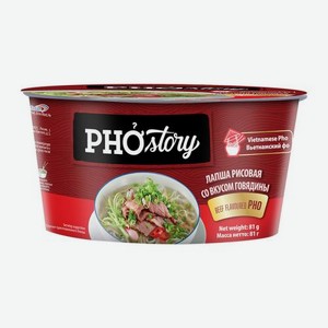 Лапша быстрого приготовления с вкусом говядины Chin-Su Pho Story 81г 81 г