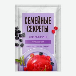 Желатин Семейные Секреты 10г 10 г