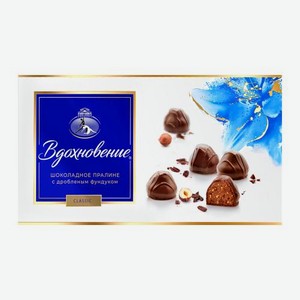 Конфеты Вдохновение шоколадно-ореховое пралине 340г 340 г