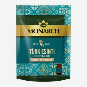 Растворимый кофе Турецкий бриз Monarch 60г 60 г