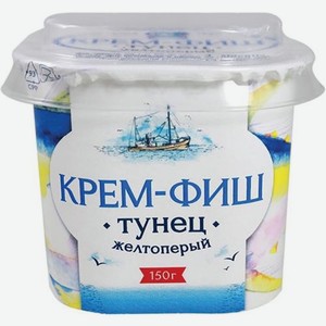 Паста Крем-фиш Тунец 150г 150 г
