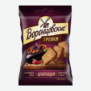 Гренки ржаные со вкусом Аджапсандали Воронцовские 60г 60 г