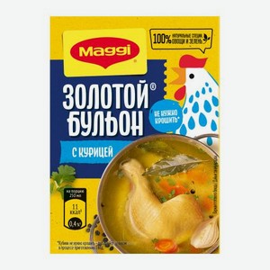 Бульон Золотой с курицей в кубиках Maggi 72г 72 г
