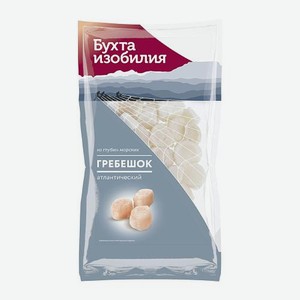 Филе гребешка Бухта изобилия свежемороженое 250г 250 г