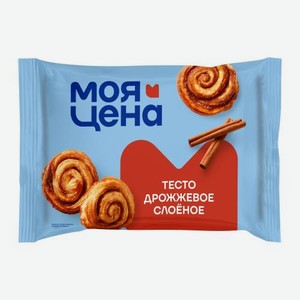 Тесто Моя цена слоеное дрожжевое 500г 500 г