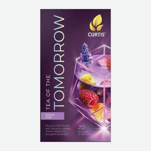 Чайный напиток Curtis Tea of the Tomorrow Purple Haze 20 сашеток 30 г