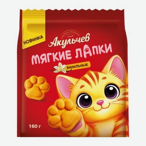Вафли Мягкие лапки Акульчев 160г 160 г