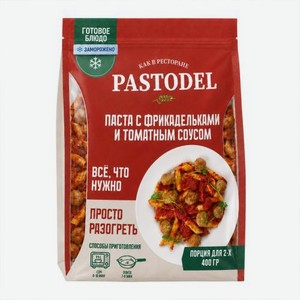 Паста с фрикадельками и томатным соусом Pastodel 400г 400 г