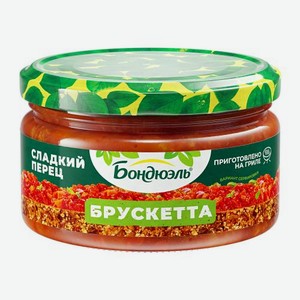 Брускетта сладкий перец Бондюэль 220г 220 г