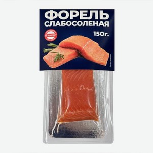 Форель слабосоленая филе-кусочки 150г 150 г