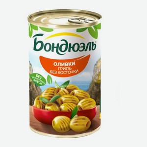 Оливки гриль без косточки Бондюэль 300г 300 г