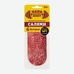 Колбаса Папа может Салями сырокопченая нарезка 90г 90 г