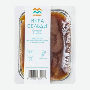 Икра сельди Мормер соленая в масле 120г 120 г