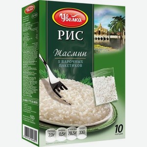 Рис Жасмин Увелка 5пак*80г 400 г
