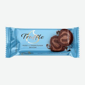 Рулет бисквитный трюфельный Truffle 200г 200 г